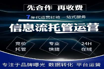 深度解析：sem竞价开户的技巧与成功案例