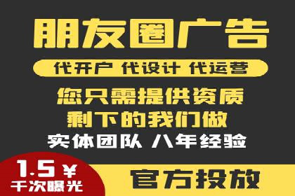 360信息流广告案例：跨界合作启示录